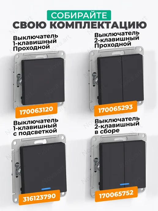 Systeme Electric Розетка черная матовая с Рамкой Schneider Atlas Design, 3 шт, фото 4