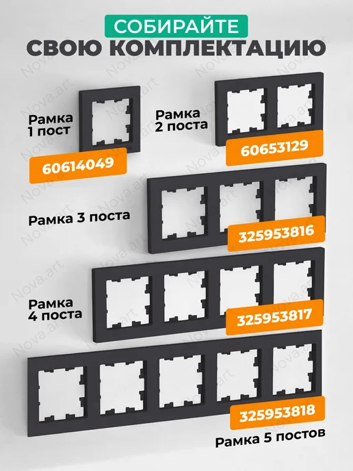 Systeme Electric Розетка черная матовая с Рамкой Schneider Atlas Design, 3 шт, фото 6