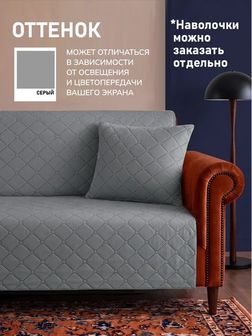 Алиса by Goldtex Покрывало стеганое двуспальное 210х240 микрофибра серое, 240x260, фото 7