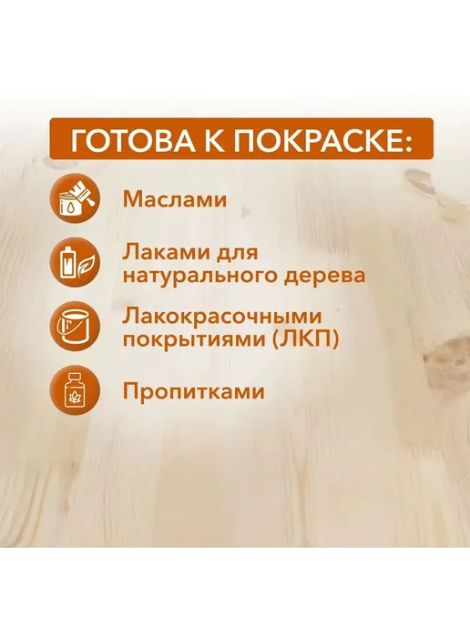 Ступень для лестницы деревянная 800х300х40 мм, 800x300x40 мм, фото 4
