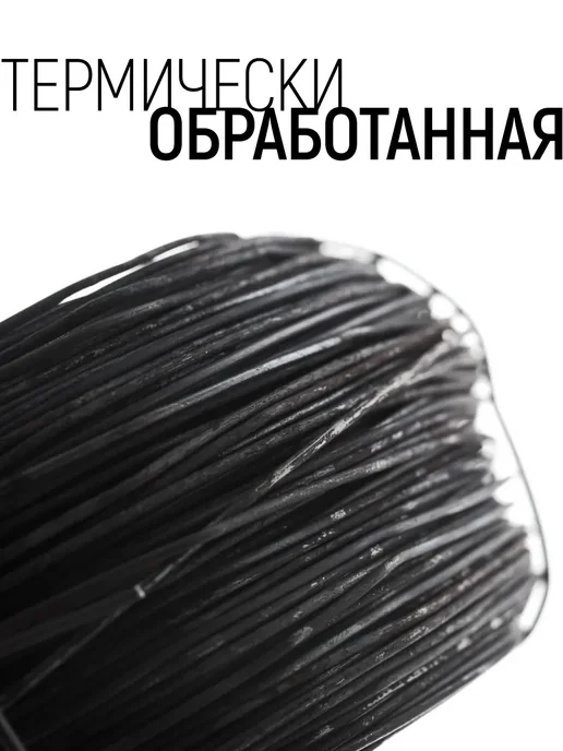 MOS Проволока вязальная 0,9 мм x 100 м термообработанная, вариант, фото 2