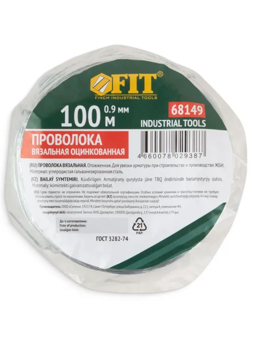 FIT FINCH INDUSTRIAL TOOLS FIT Проволока вязальная 0,9 мм x 50 м оцинкованная, 100 м, фото 6