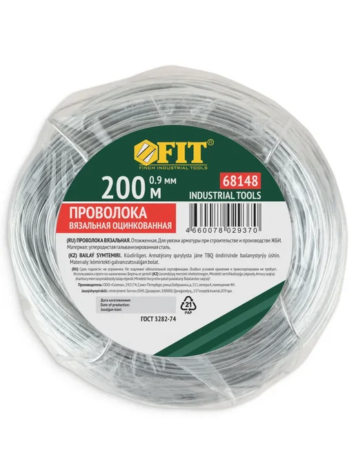 FIT FINCH INDUSTRIAL TOOLS FIT Проволока вязальная 0,9 мм x 50 м оцинкованная, 200 м, фото 7