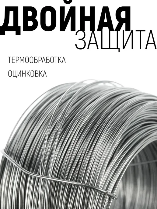 FIT FINCH INDUSTRIAL TOOLS FIT Проволока вязальная 0,9 мм x 50 м оцинкованная, 50 м, фото 2
