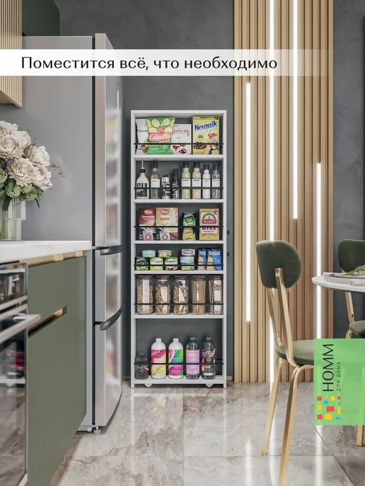 Homm для дома Этажерка напольная на колесиках узкая с полками для кухни, белый, фото 4
