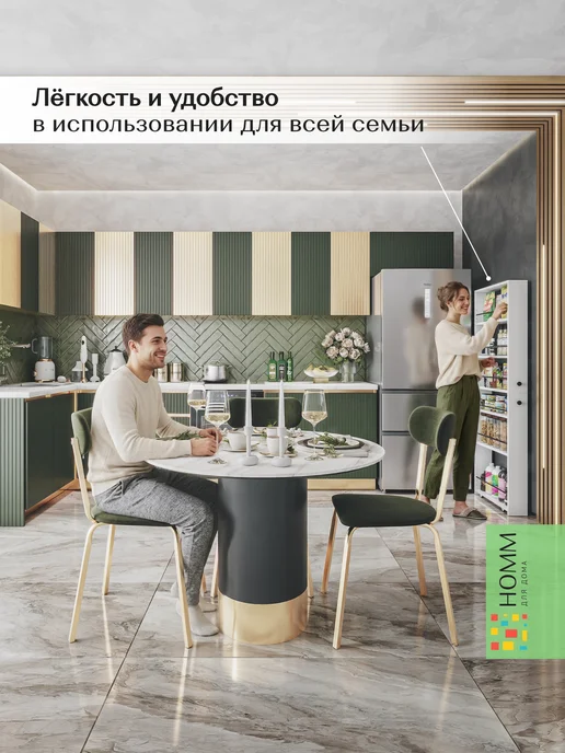 Homm для дома Этажерка напольная на колесиках узкая с полками для кухни, белый, фото 8