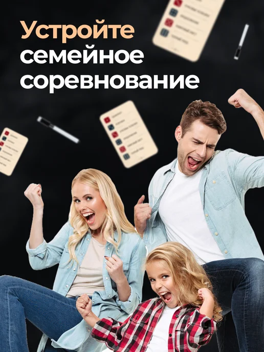 НЕЗАРЖИ Игра для компании, вечеринки "Сломанный телефон", черный, фото 6