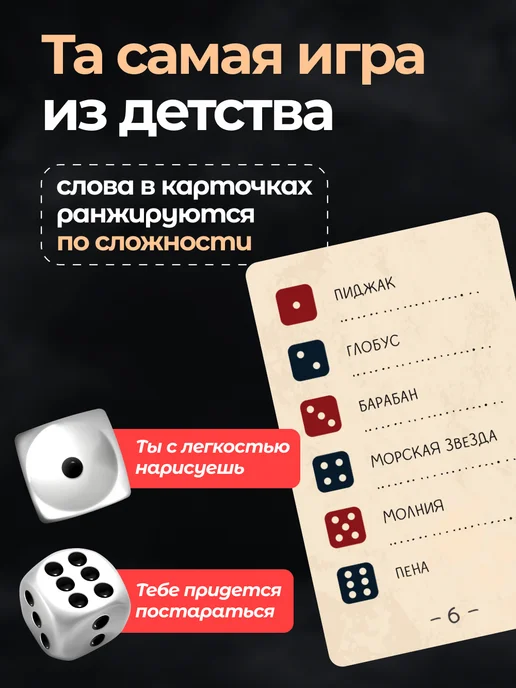 НЕЗАРЖИ Игра для компании, вечеринки "Сломанный телефон", черный, фото 7