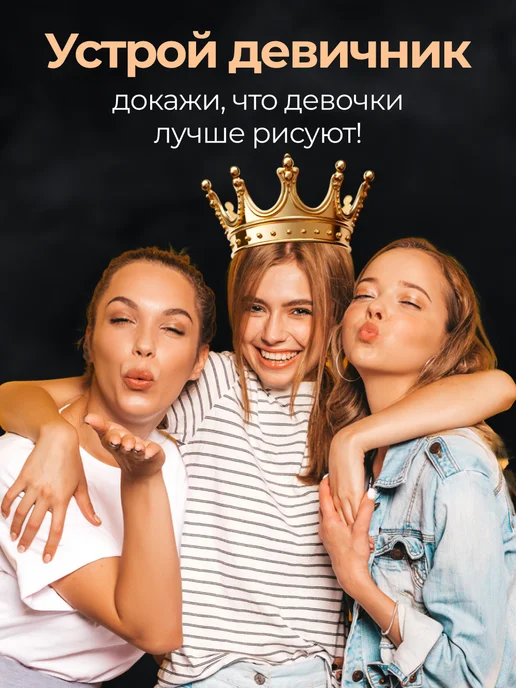 НЕЗАРЖИ Игра для компании, вечеринки "Сломанный телефон", черный, фото 8