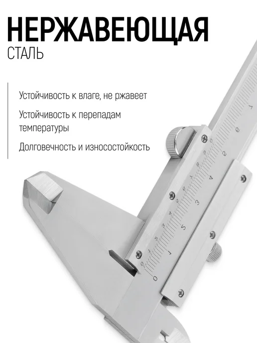FIT FINCH INDUSTRIAL TOOLS FIT Штангенциркуль металлический нержавеющий 25 см в кейсе, серый, фото 2