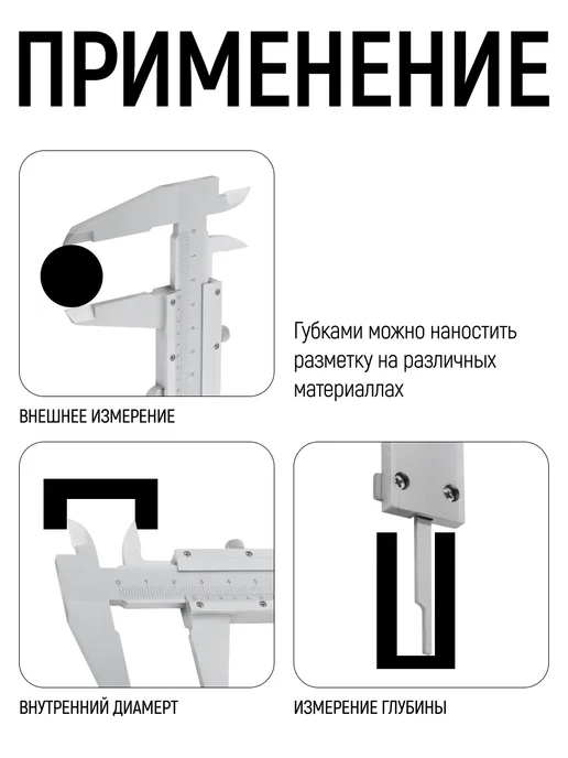 FIT FINCH INDUSTRIAL TOOLS FIT Штангенциркуль металлический нержавеющий 25 см в кейсе, серый, фото 3