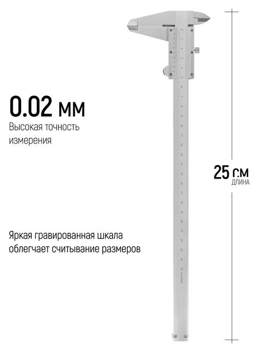 FIT FINCH INDUSTRIAL TOOLS FIT Штангенциркуль металлический нержавеющий 25 см в кейсе, серый, фото 4