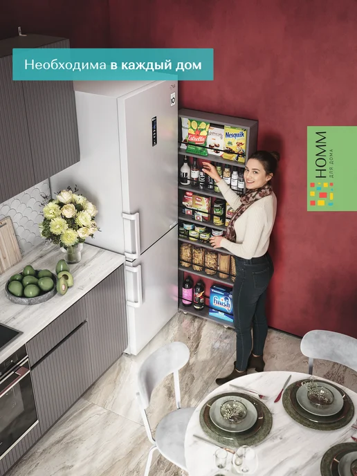 Homm для дома Стеллаж этажерка для кухни на колесиках узкая серая, серый, фото 3