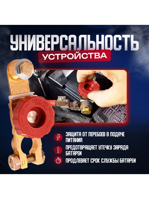 Выключатель массы на клемму акб из Чистой латуни, желтый, фото 3
