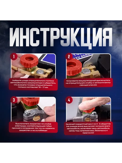 Выключатель массы на клемму акб из Чистой латуни, желтый, фото 6
