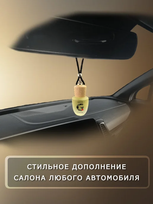 Dott G Ароматизатор в машину автопарфюм - 212 VIP, вариант, фото 3