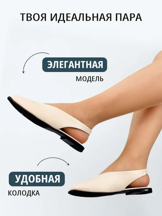 BALONN Мюли без каблука летние с закрытым носом экокожа, бежевый, фото 7