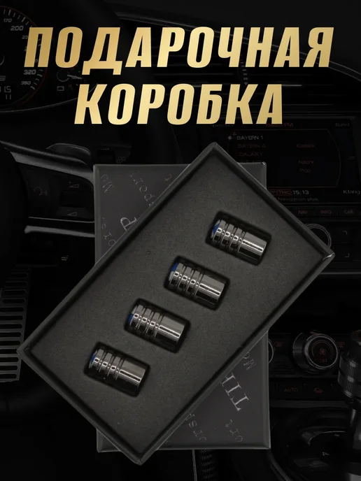 BMW Колпачки на ниппель с логотипом БМВ, серый, фото 5