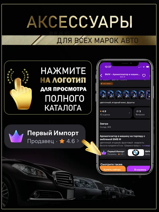BMW Колпачки на ниппель с логотипом БМВ, серый, фото 8