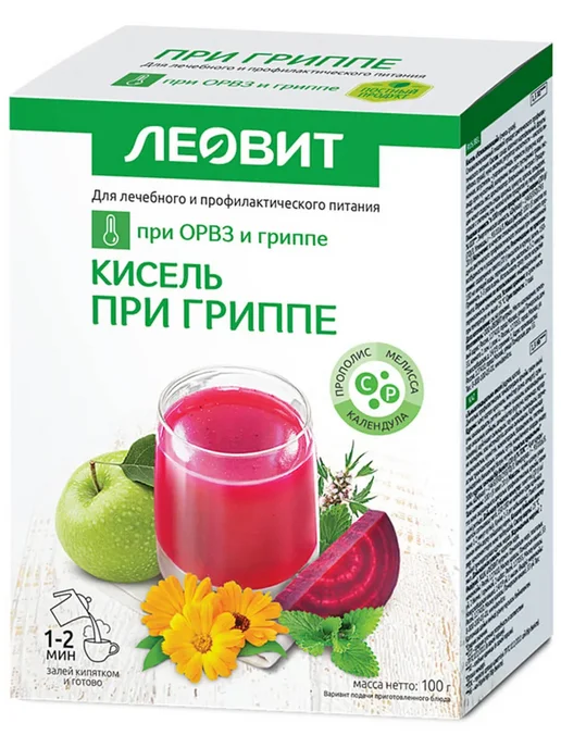 ЛЕОВИТ Кисель При гриппе пак. 20г №5, 20 г