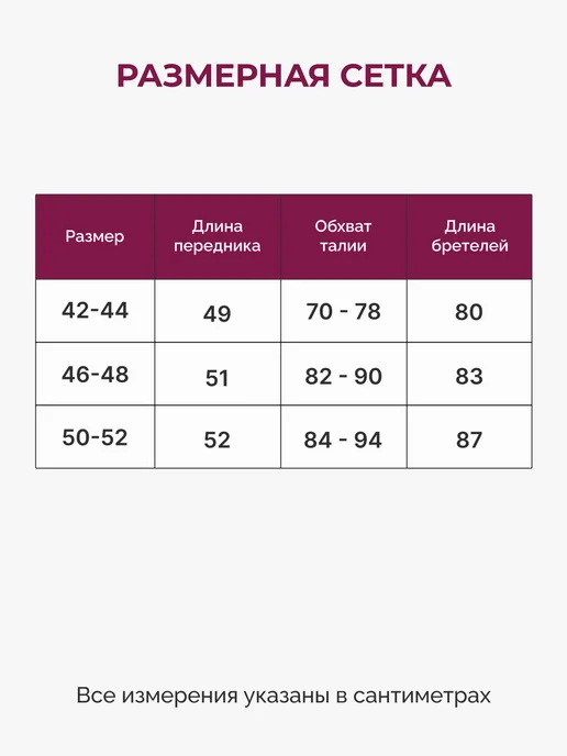 Школьный успех Фартук школьный белый "Модерн", белый, фото 6