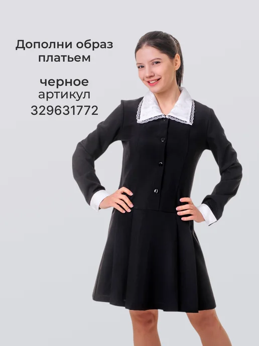 Школьный успех Фартук школьный белый "Модерн", белый, фото 7