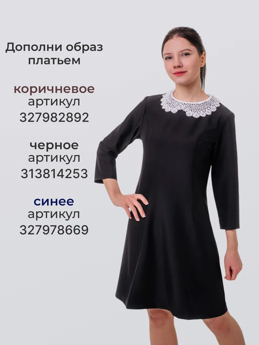 Школьный успех Фартук школьный белый "Модерн", белый, фото 8