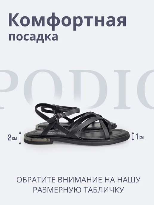 PODIO Кожаные сандалии на низком каблуке, черный, фото 2
