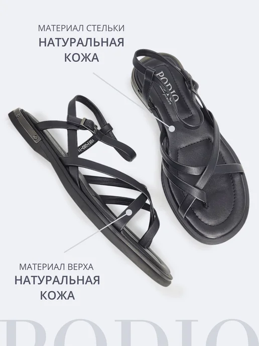 PODIO Кожаные сандалии на низком каблуке, черный, фото 4