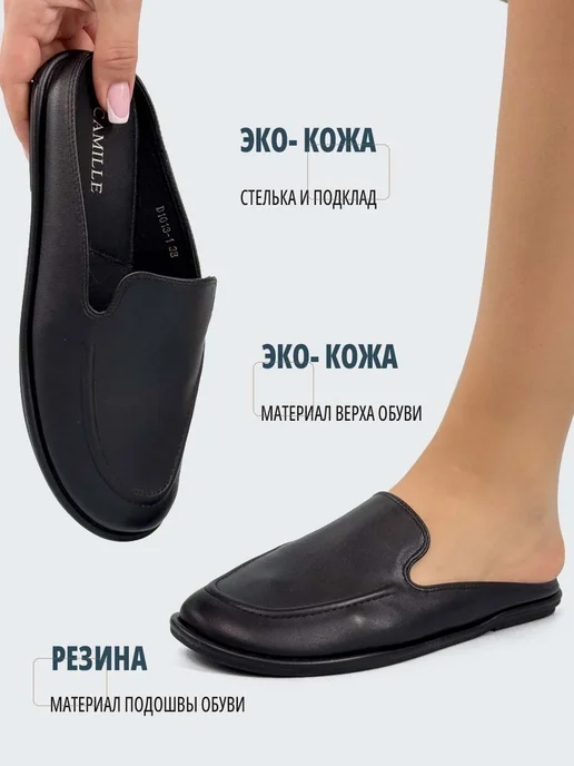 BALONN Мюли женские без каблука экокожа, черный, фото 2