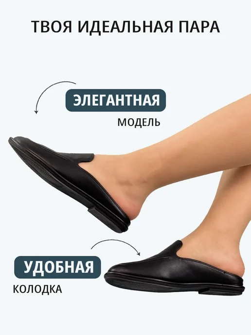 BALONN Мюли женские без каблука экокожа, черный, фото 4