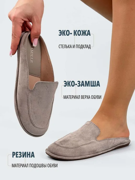 BALONN Мюли на низком каблуке, бежевый, фото 2