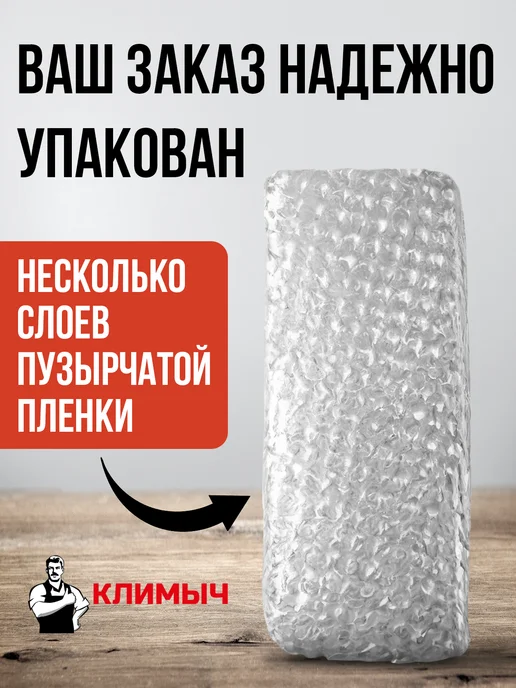 КЛИМЫЧ Пеногаситель для пылесосов, 1 л, 2 шт, фото 7