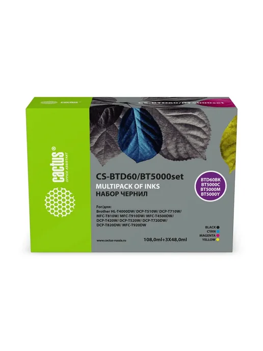 CACTUS Чернила CS-BTD60 BT5000SET (3х48 мл и 1х108 мл), 3x48, фото 2