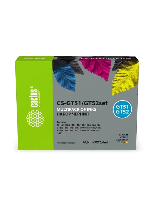 CACTUS Чернила CS-GT51 GT52SET (1х90 мл, 3х70 мл) для HP Ink Tank, 1x90, фото 2
