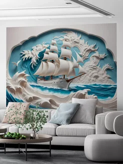 200х150 Объемные 3D фотообои голубое море и корабль Ах, Уют! 334903461 купить за 1 724 ₽ в интернет‑магазине Wildberries