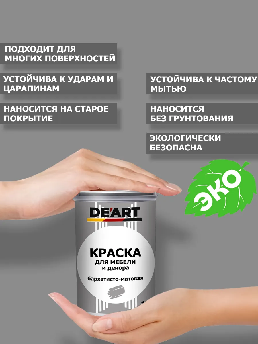 Краска для мебели венге 1 кг фото 3