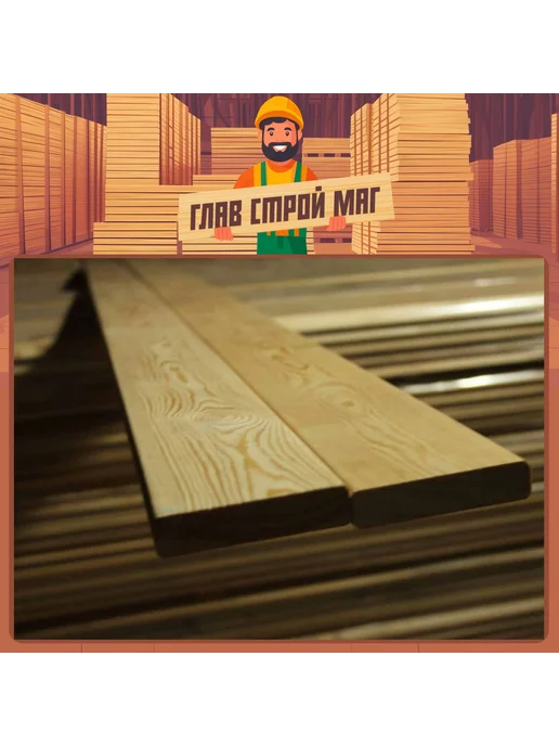 ГлавСтройМаркет Планкен прямой лиственница сорт прима 20x140x2000 1шт, 20x140x1750, 1 шт, фото 3