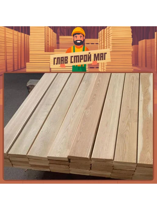 ГлавСтройМаркет Планкен прямой лиственница сорт Д 20x190x1500 1шт, 20x120x1250, 3 шт, фото 6