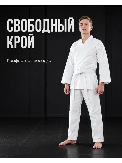 Oxxfire Кимоно спортивная форма для карате, белый, фото 2