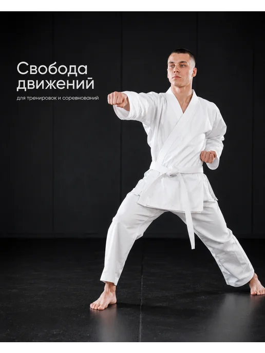 Oxxfire Кимоно спортивная форма для карате, белый, фото 8