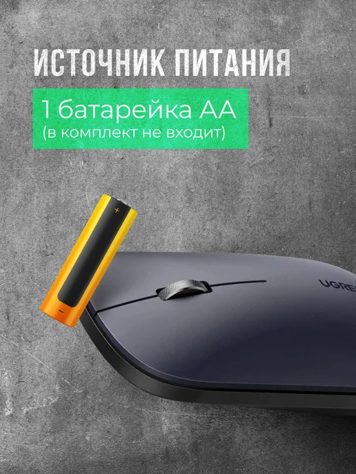 UGREEN Мышь беспроводная MU001, черный, фото 3