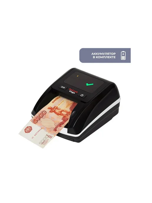 DoCash Автоматический детектор банкнот VEGA с АКБ, вариант, фото 2
