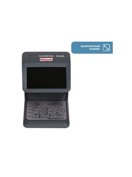 DoCash Детектор банкнот mini IR UV AS 10658 просмотровый, вариант, фото 5