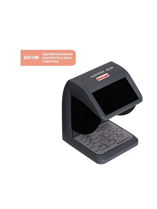 DoCash Детектор банкнот mini IR UV AS 10658 просмотровый, вариант, фото 6
