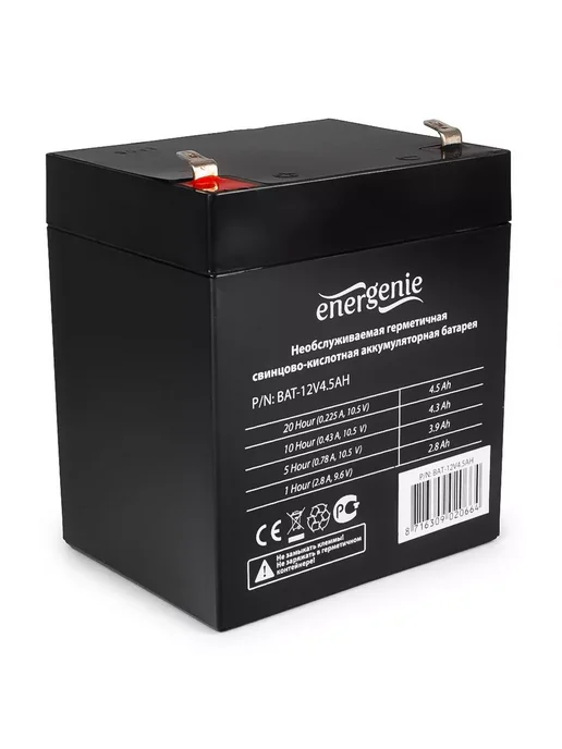Energenie Аккумулятор для ИБП BAT-12V4.5AH, вариант