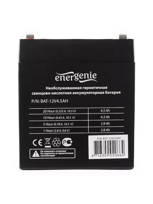 Energenie Аккумулятор для ИБП BAT-12V4.5AH, вариант, фото 2