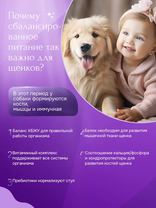 Сухой корм BUDDY DINNER для собак, крупные, щенки, индейка, 20 кг, фото 4