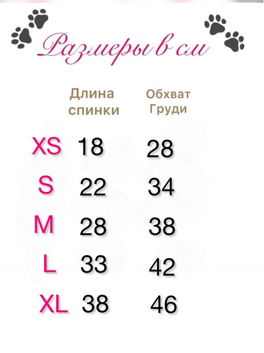 DoggoD Жилетка на меху теплая и кошек мелких и средних пород, вариант, фото 3