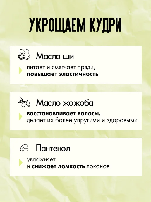 КУДРЯВЫЙ МЕТОД Кондиционер для кудрявых волос с ароматом Сакуры, 475 мл, 475 мл, фото 4